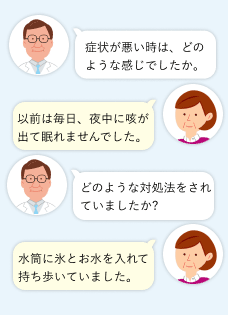 患者さんと医師の対談の続きを読む_縦static