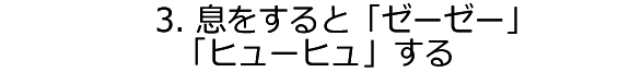 Q2