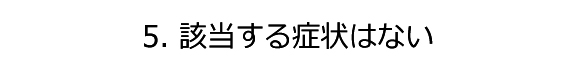 Q2