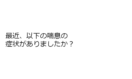 q2_ques