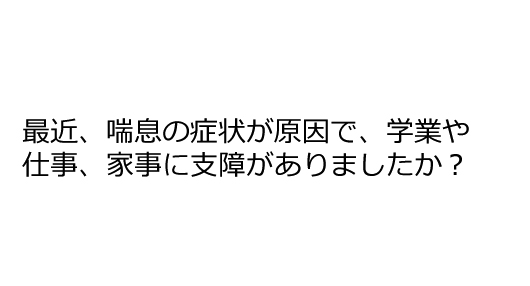 q4_ques