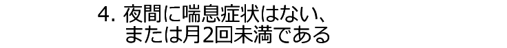 Q5