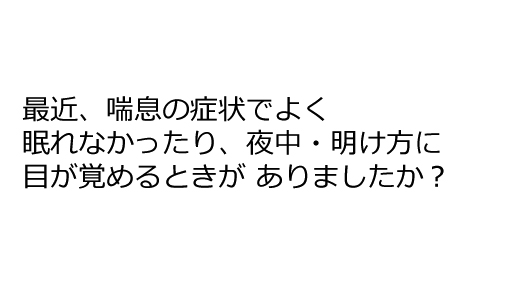 q5_ques
