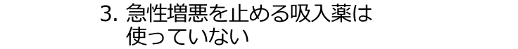Q6