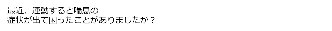 Q3