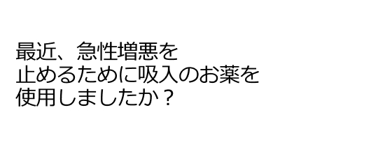 q6_ques