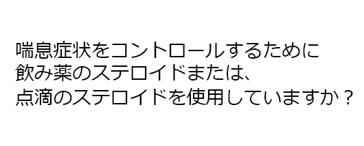 q7_ques