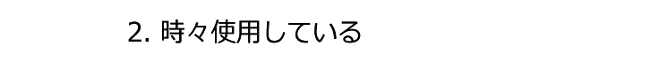 Q7