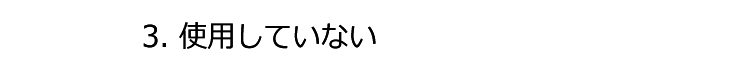 Q7