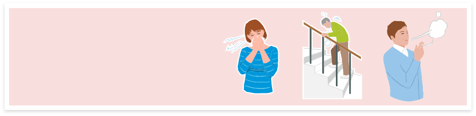 VARIOUS ASTHMA 喘息(ぜんそく)と似た症状の病気